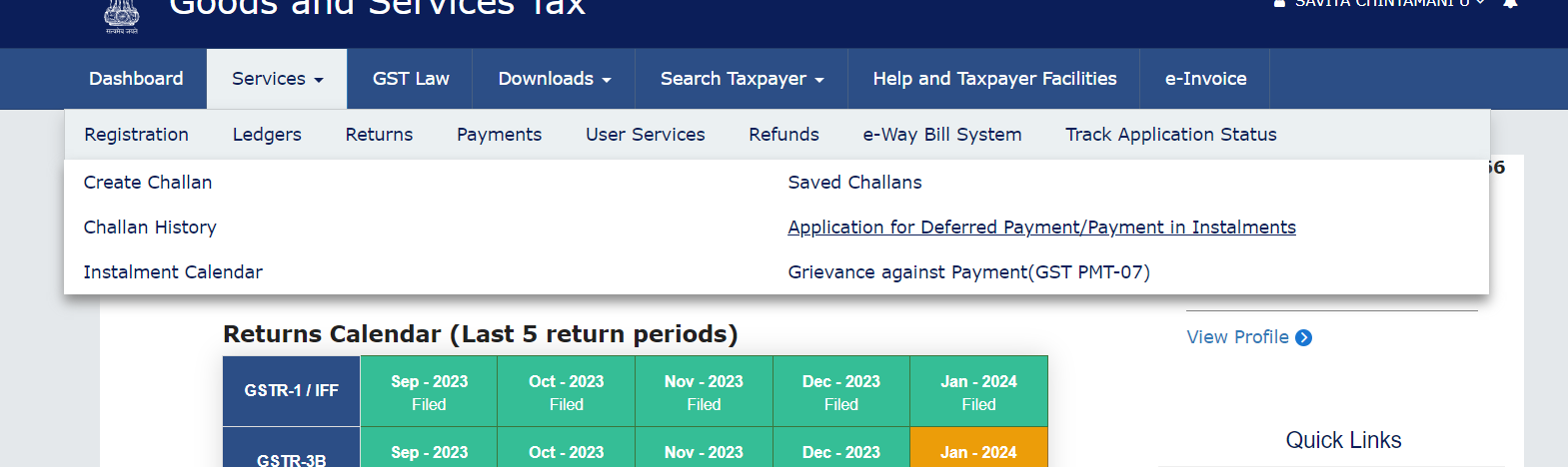 How to apply for payment of GST in installments?